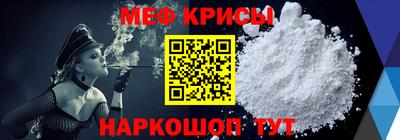 тгк Гусиноозёрск