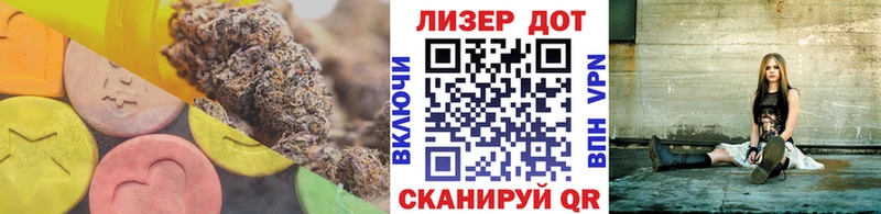 ЛСД экстази кислота  ОМГ ОМГ ссылка  Отрадный 