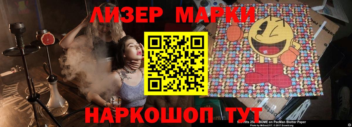 Отрадный  LSD-25 экстази кислота  Вход с VPN  LSD-25 экстази ecstasy 