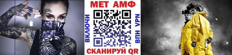 Первитин пудра  мориарти клад  Отрадный  где продают наркотики 