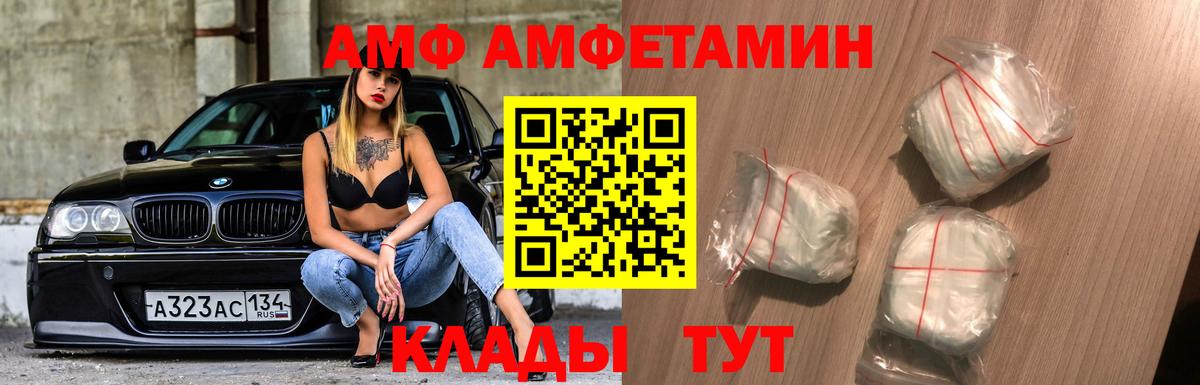 Первитин Methamphetamine Отрадный