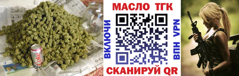 как найти   маркетплейс Telegram  ТГК концентрат  Отрадный 