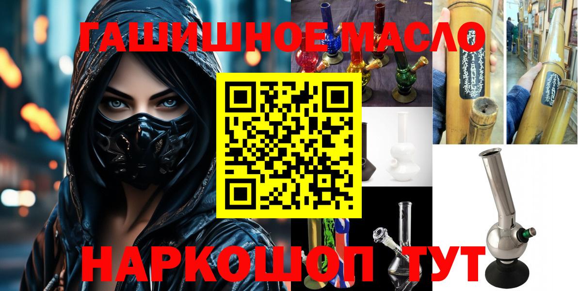 Дистиллят ТГК концентрат Отрадный
