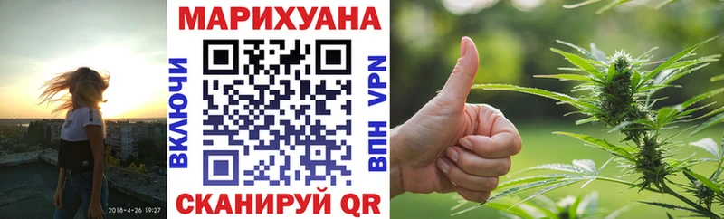 наркотики  Отрадный  Конопля гибрид 